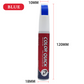 Penna per ritocco vernice auto antigraffio☀️🛡️